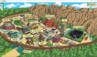 火影之异族崛起截图4