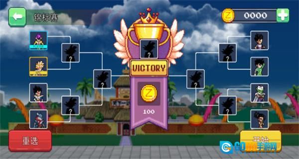 龙珠战士超神之战最新版图2