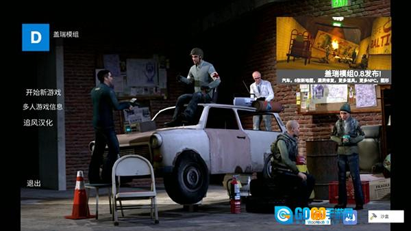 盖瑞模组完整版图1