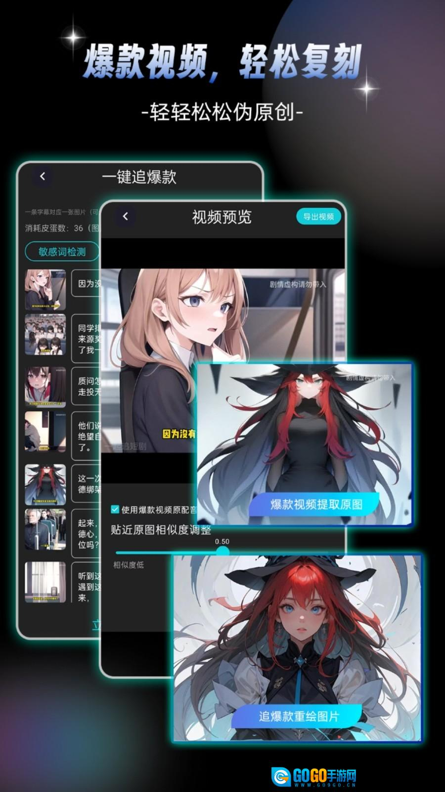 Piece动画免费版图4