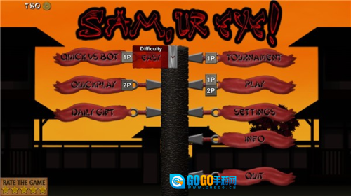 山姆你的眼睛中文版图3