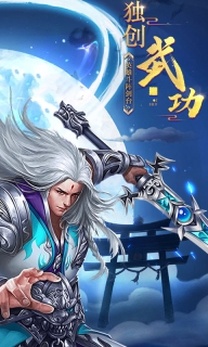 修魔世界手机版图1