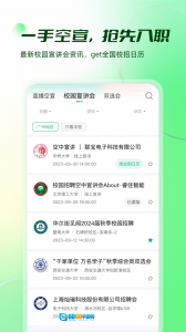 易展翅最新版图5