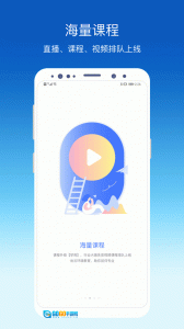 环评云助手手机版图3