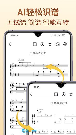 懂音律安卓版图2