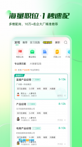 易展翅最新版图4