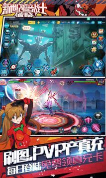 新世纪福音战士破晓旧版图3