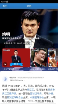 疯狂猜图答案经典版图3