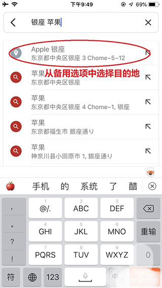 google地图卫星地图手机版图3