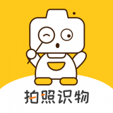 智慧识物官方版
