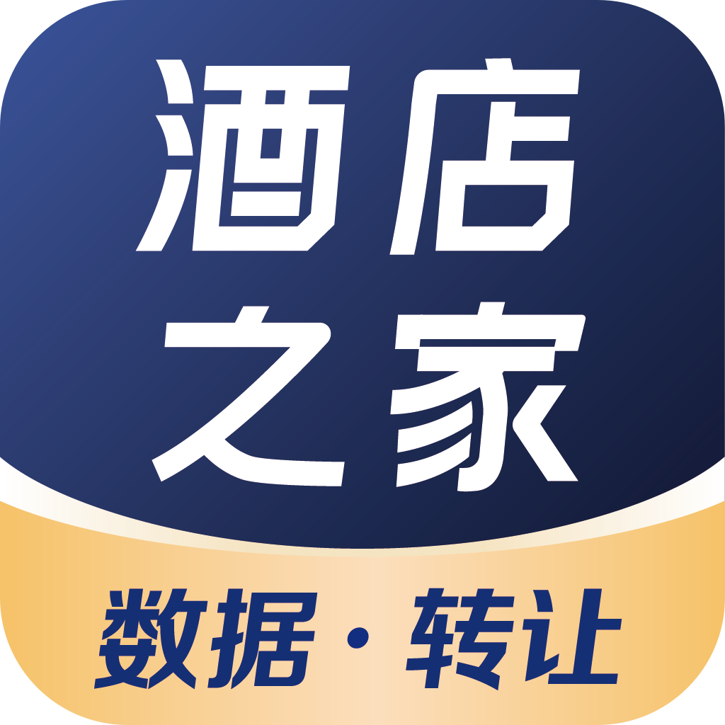 酒店之家手机版