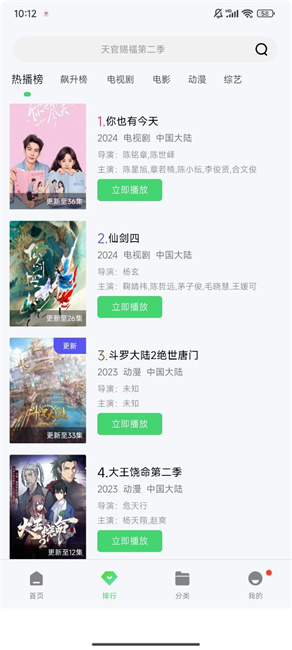 战狼影院图2