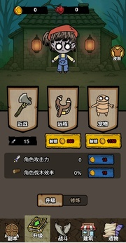 病毒大逃杀猎梦保卫战噩梦模拟器