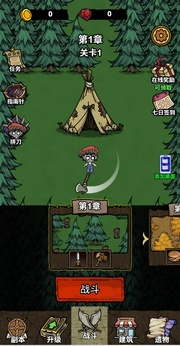 病毒大逃杀猎梦保卫战噩梦模拟器