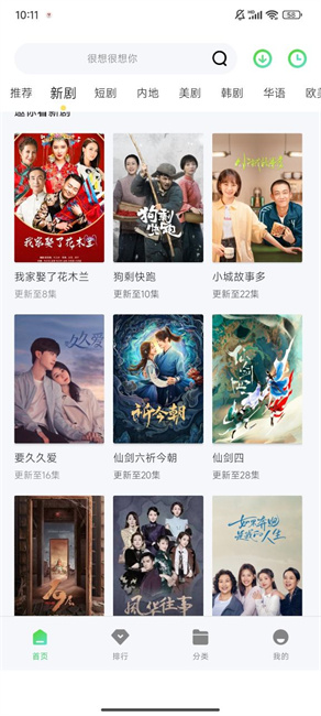 战狼影院图1