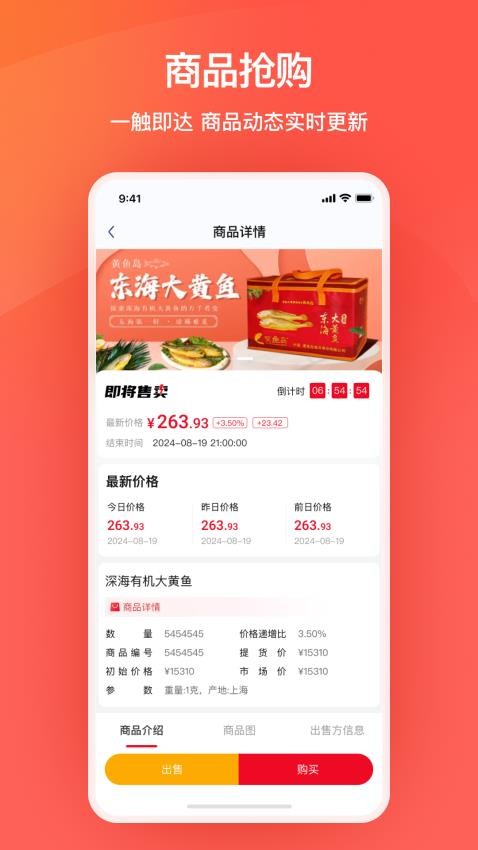 艾兴优选图2