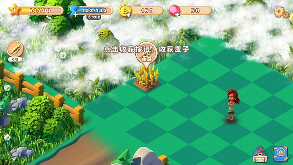 繁盛农场最新版(1)