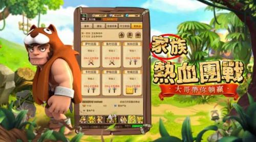 大石器之战免广告版图1