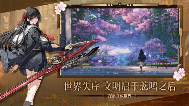 云鸣潮官方版截图3