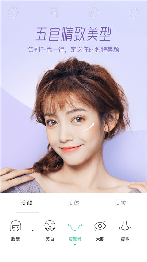 faceu激萌图2