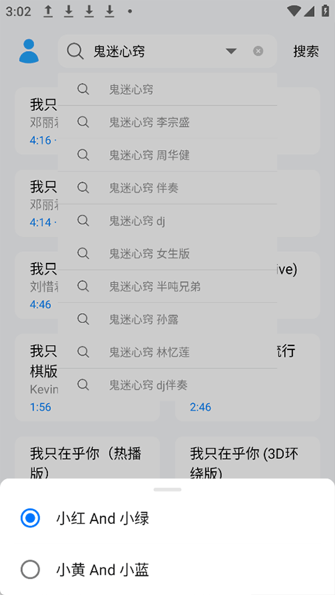 苏澜音乐最新版