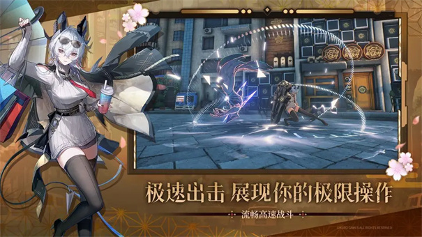 云鸣潮官方版图4