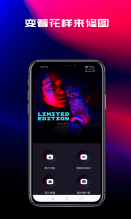 花样视频app官方版