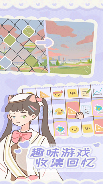 遇见你的猫手机版(1)