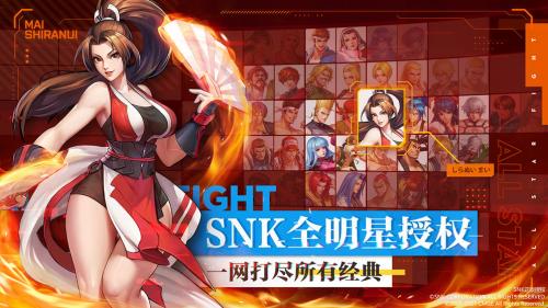 全明星激斗官网版图3