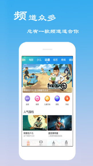 香蕉影视图4