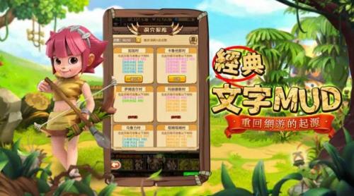 大石器之战免广告版图2