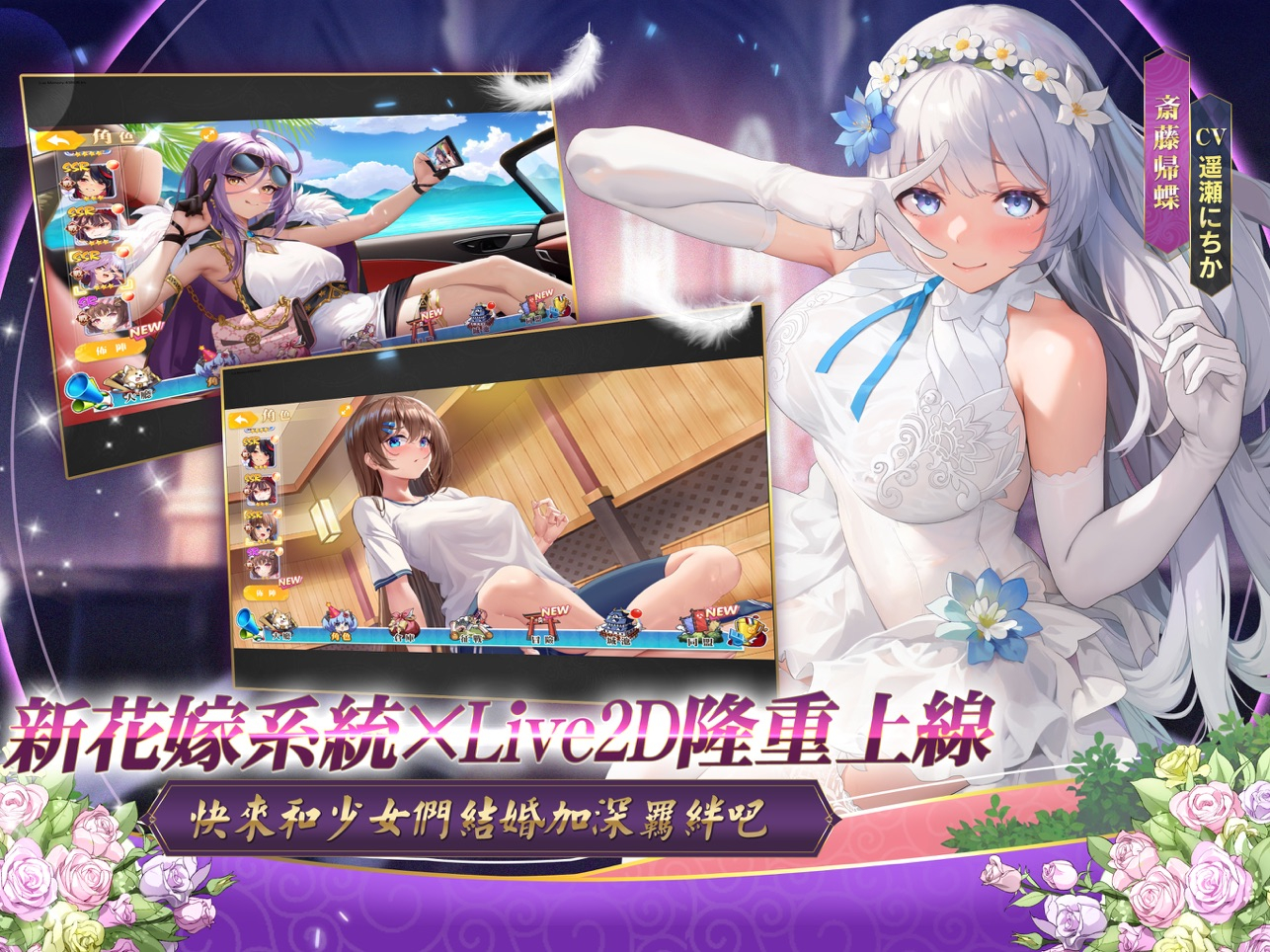 少女战争安卓版(3)