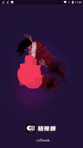 cilicili短视频最新版图2