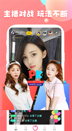 番茄社区最新版截图2