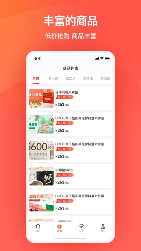艾兴优选图1
