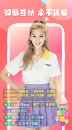 番茄社区ta8截图4