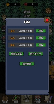 病毒大逃杀猎梦保卫战噩梦模拟器