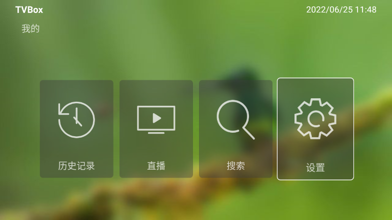 新猫影视图4
