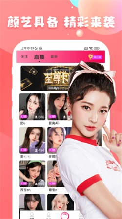 番茄社区ta8截图2