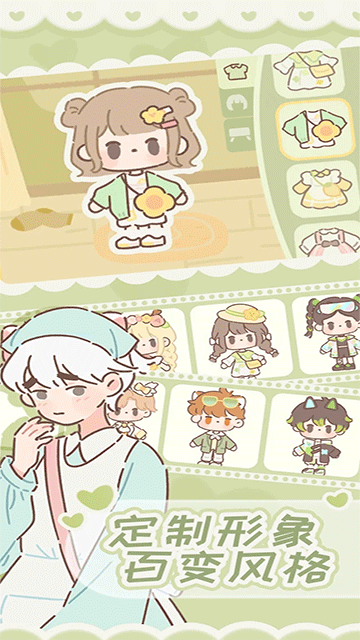 遇见你的猫手机版(5)