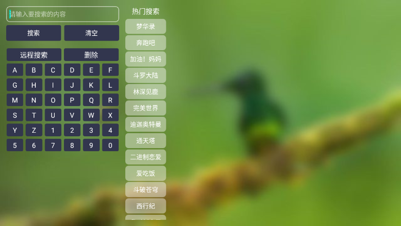 新猫影视图3