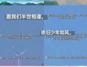 格子小说