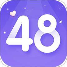 口袋48官方正版