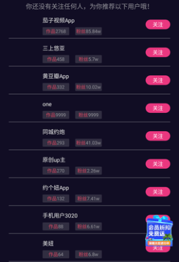 cilicili短视频最新版图1