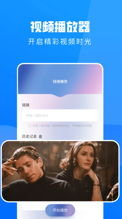 达达兔影视官方版(2)