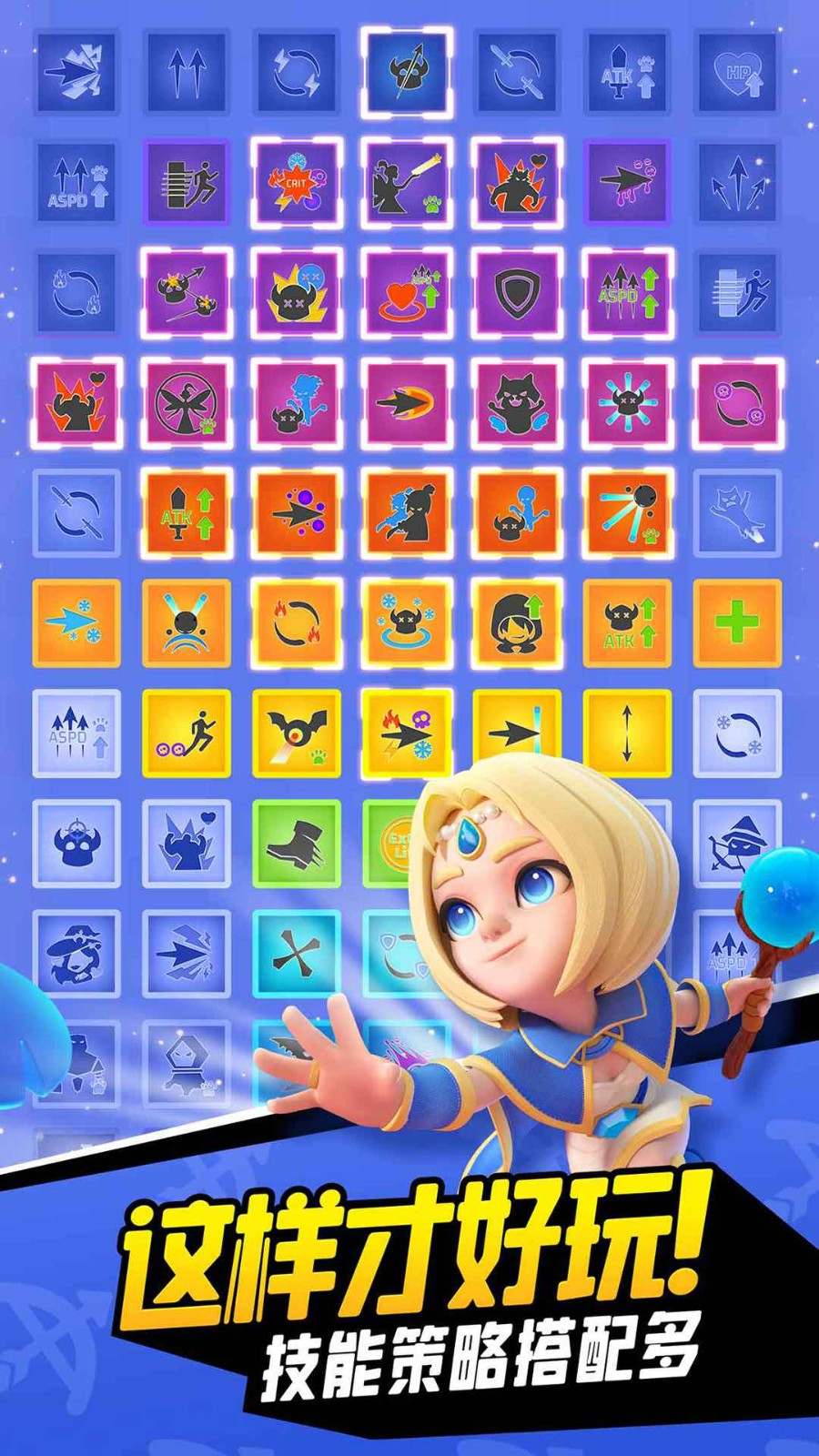 弓箭传说安卓版