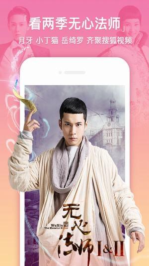 奇虎影视图1