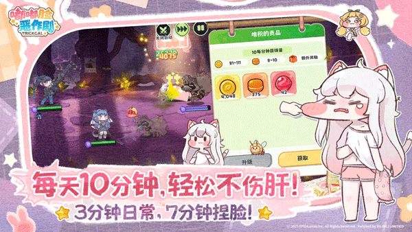 嘟嘟脸恶作剧官网最新版(2)