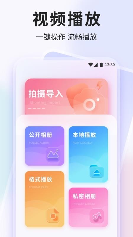 玫瑰视频图2