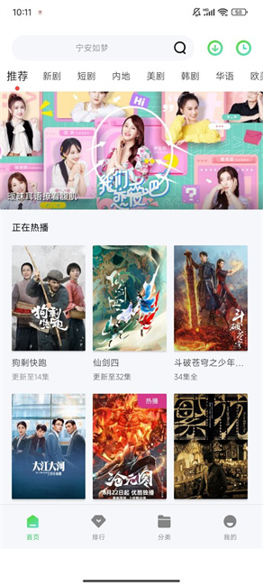 战狼影院图3